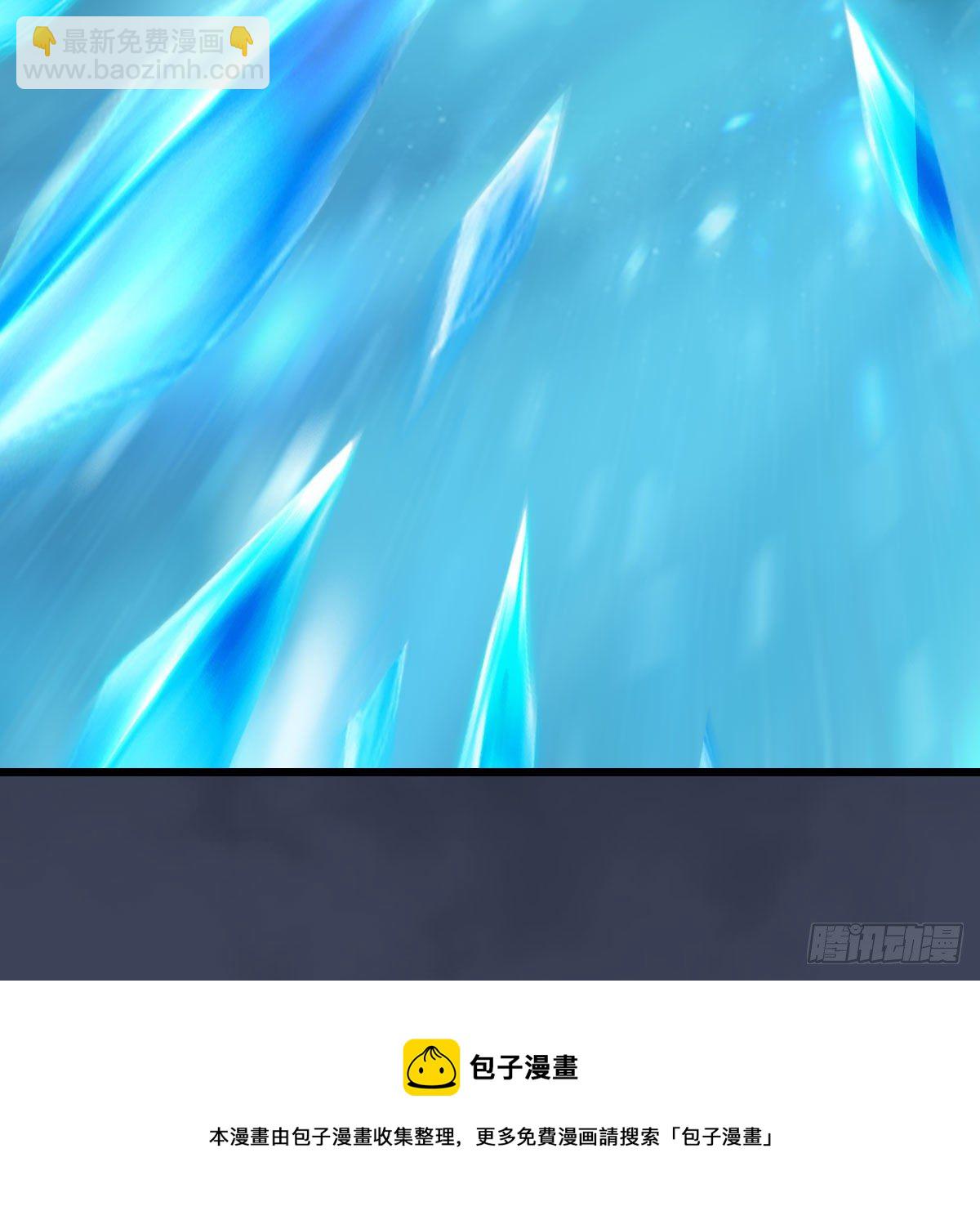 🍼堕玄师 第607话：即将抵达战场 第17页
