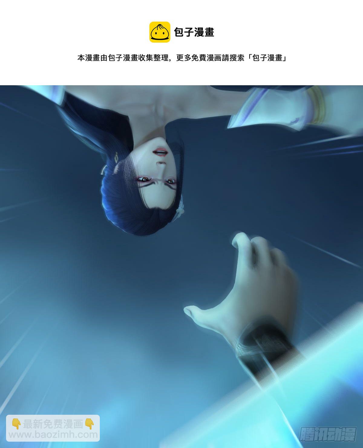 🍼堕玄师 第607话：即将抵达战场 第21页