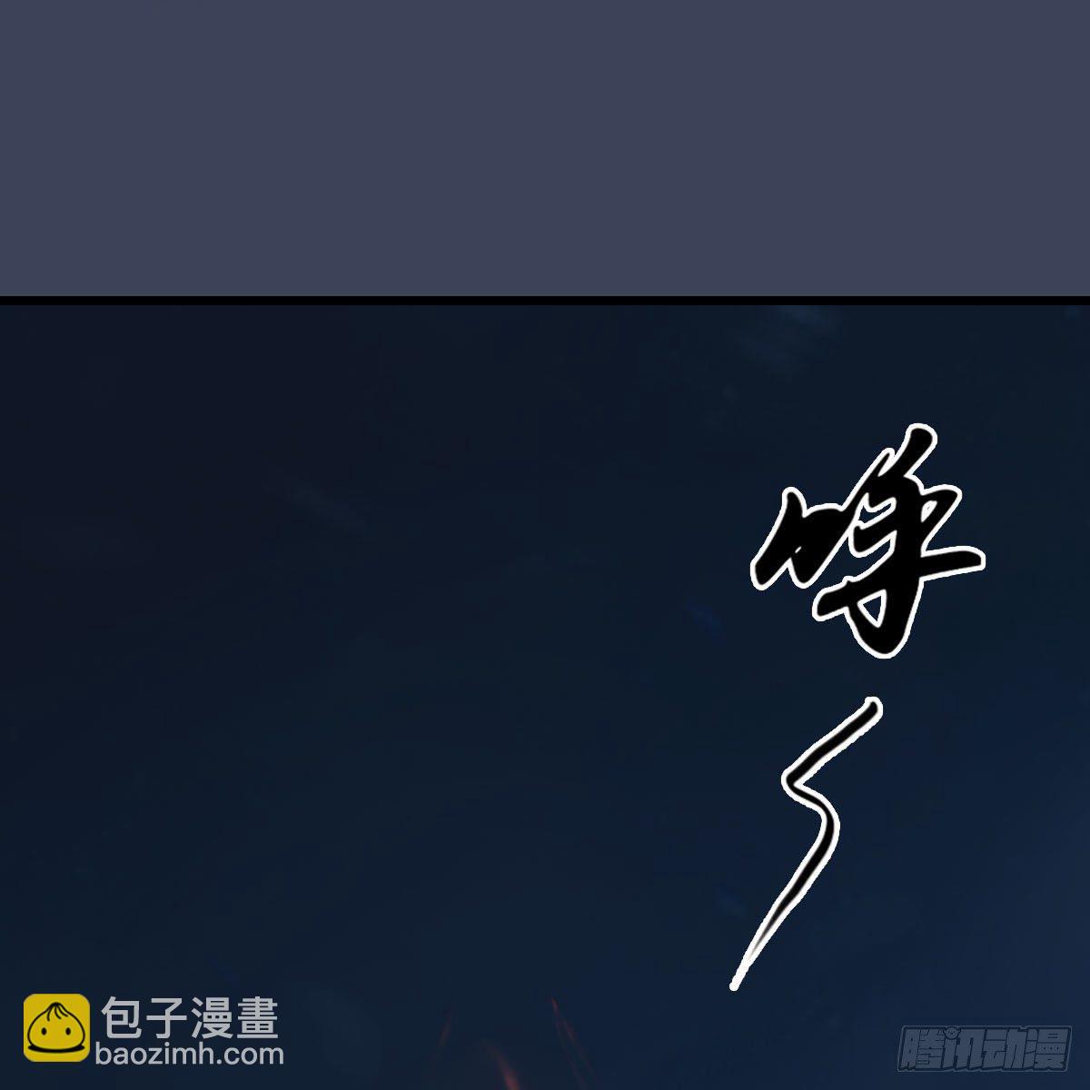 🍼堕玄师 第607话：即将抵达战场 第24页