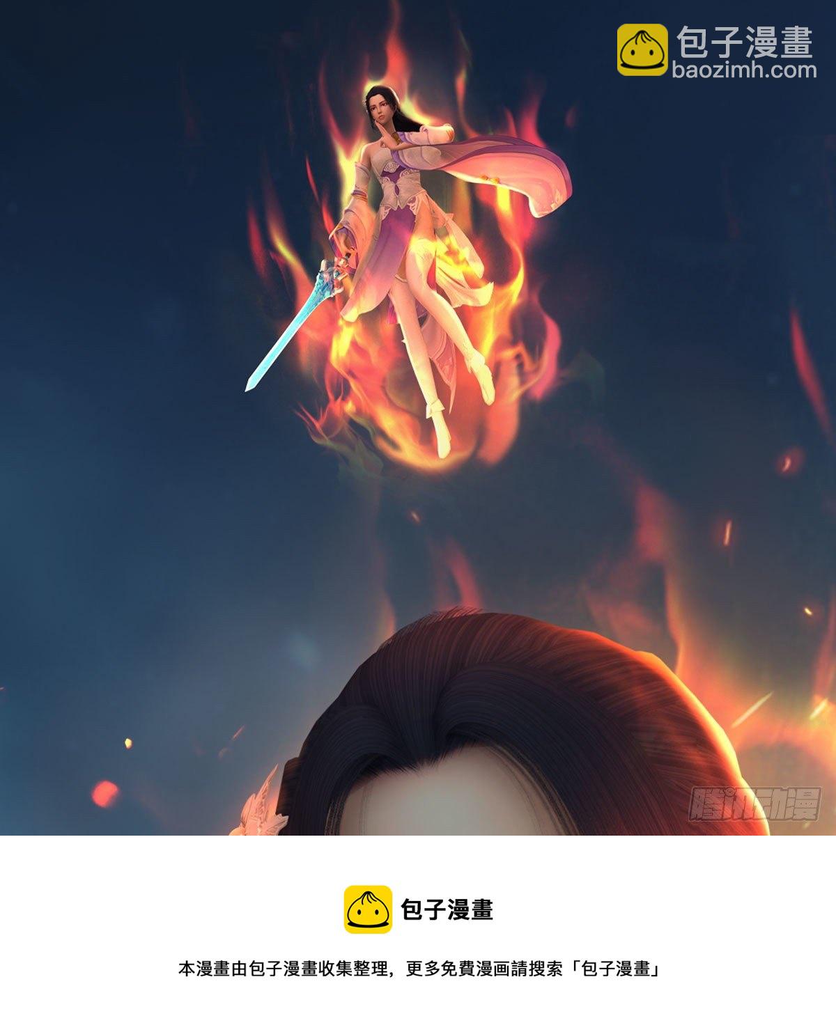 🍼堕玄师 第607话：即将抵达战场 第25页