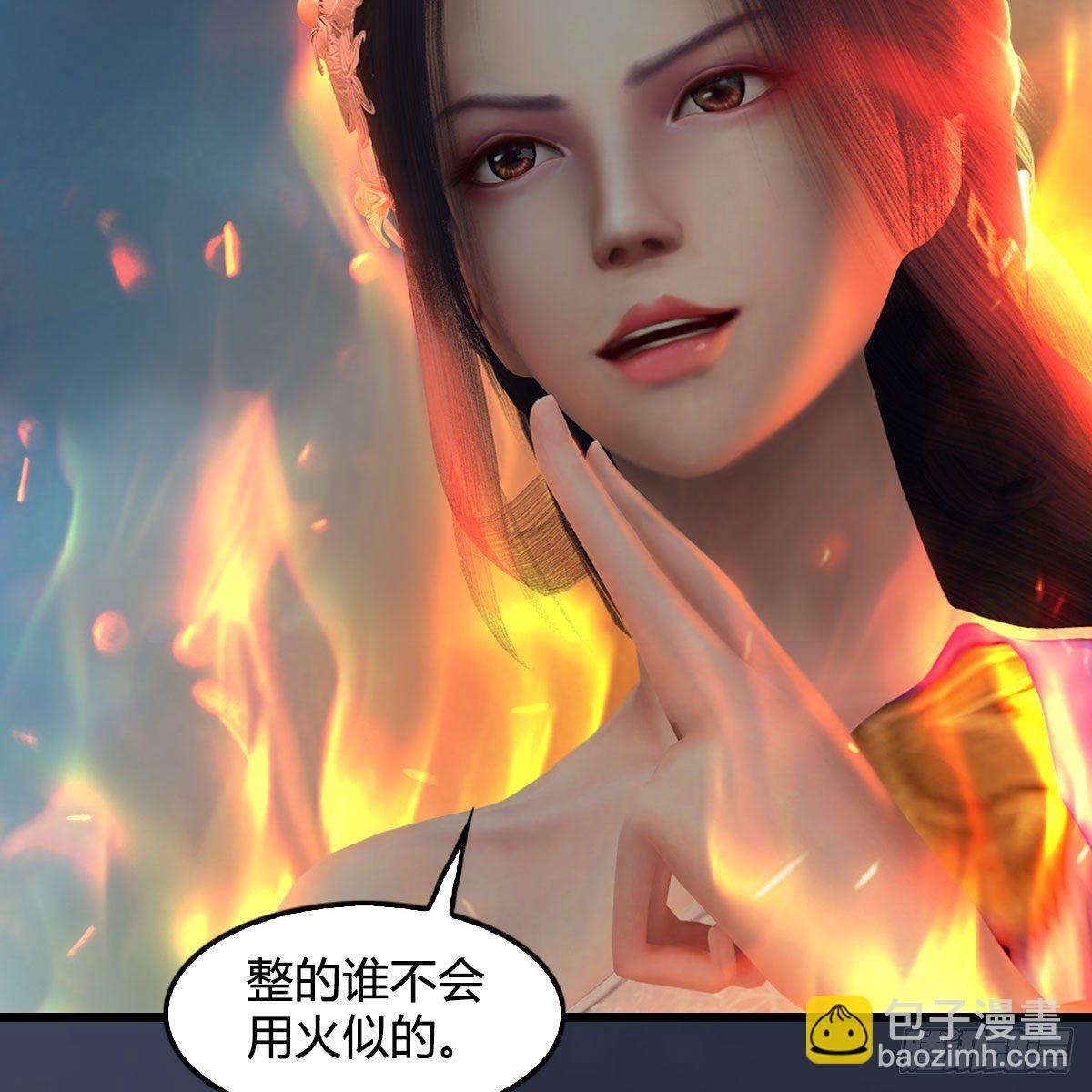 🍼堕玄师 第607话：即将抵达战场 第26页
