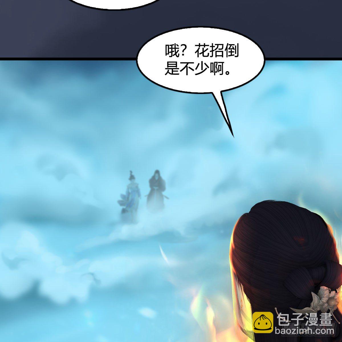 🍼堕玄师 第607话：即将抵达战场 第27页