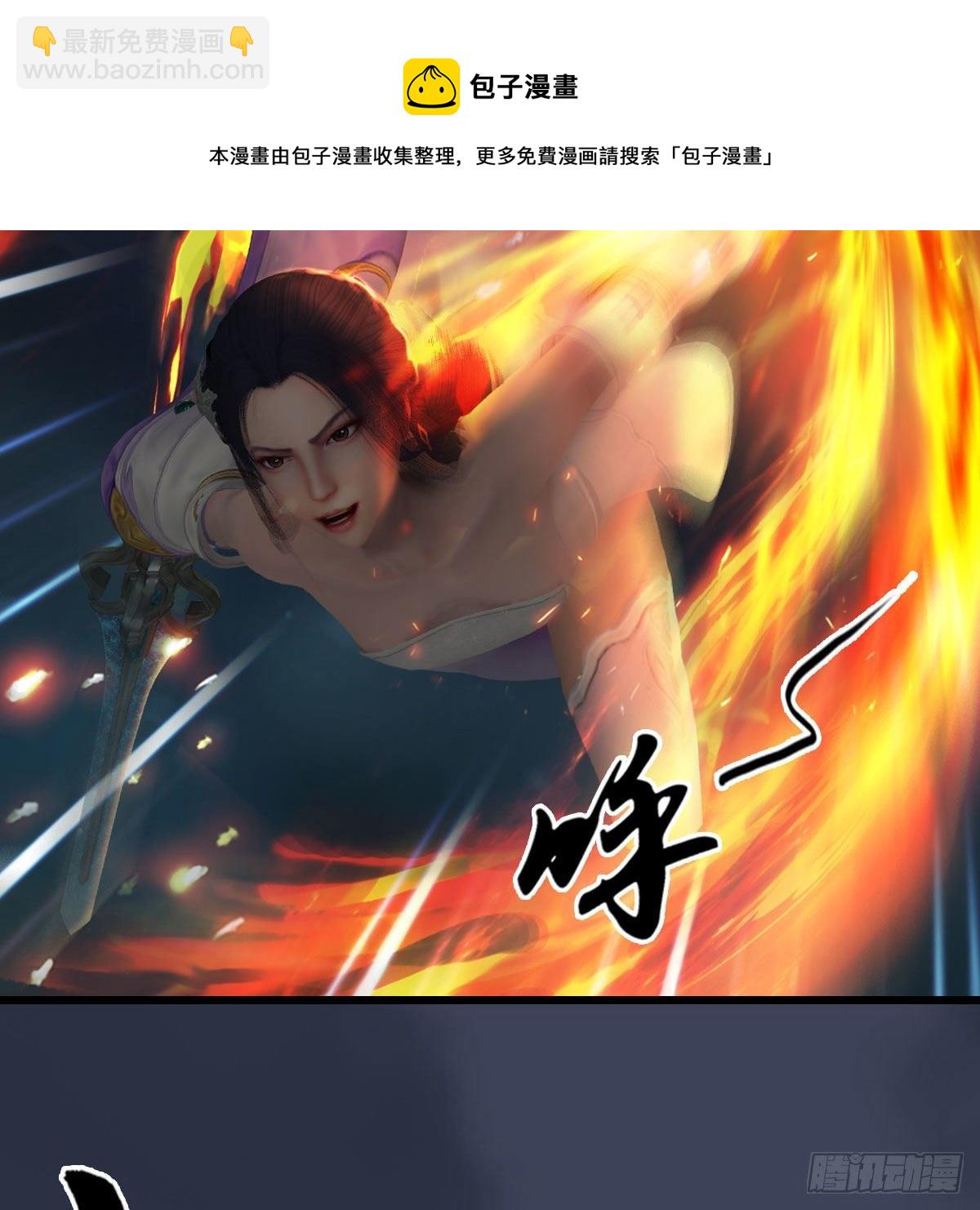 🍼堕玄师 第607话：即将抵达战场 第29页