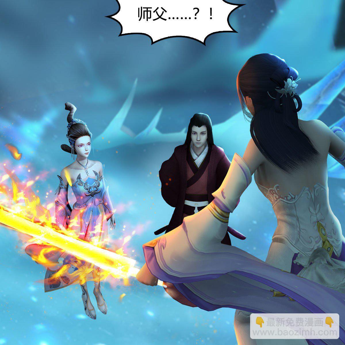 🍼堕玄师 第607话：即将抵达战场 第31页