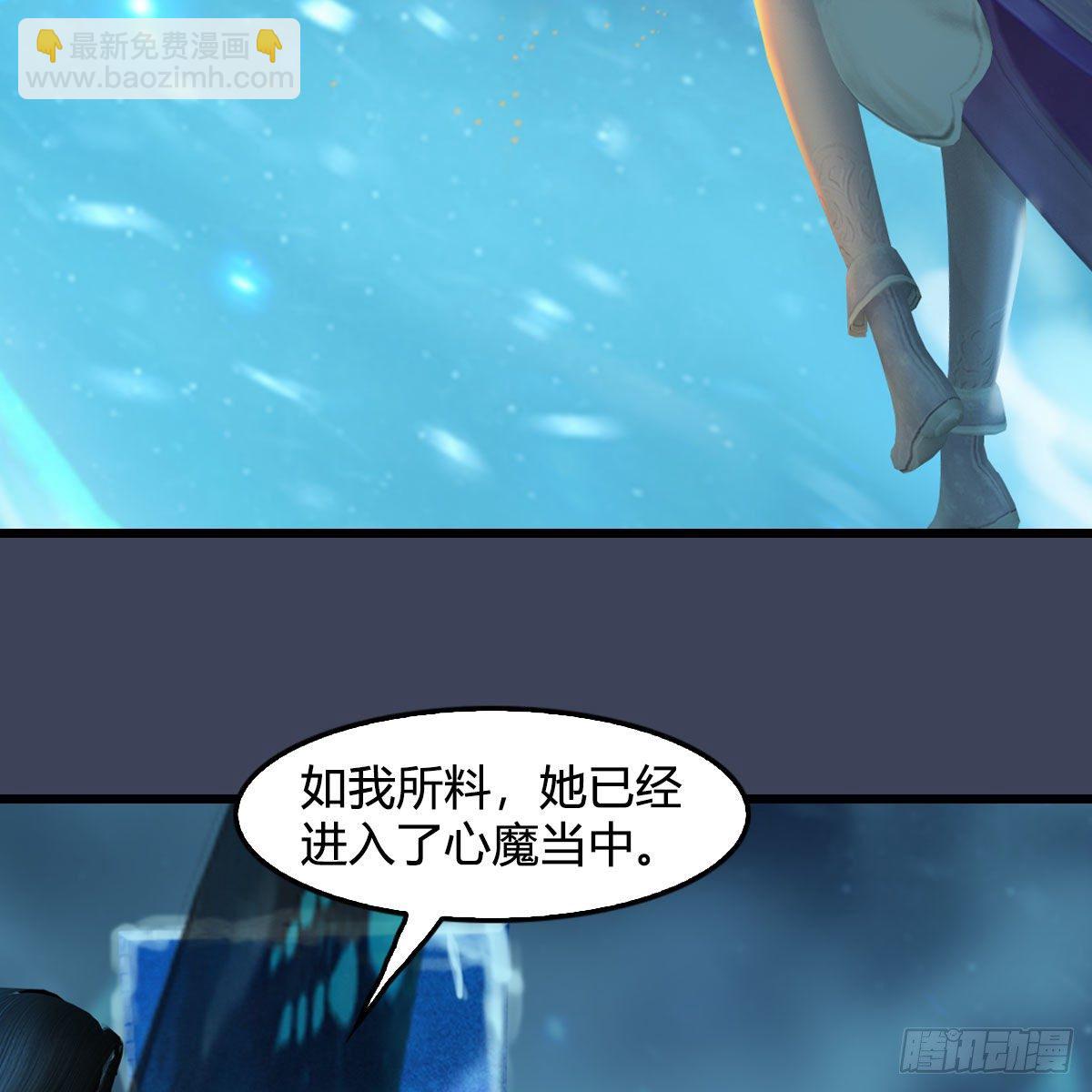 🍼堕玄师 第607话：即将抵达战场 第32页