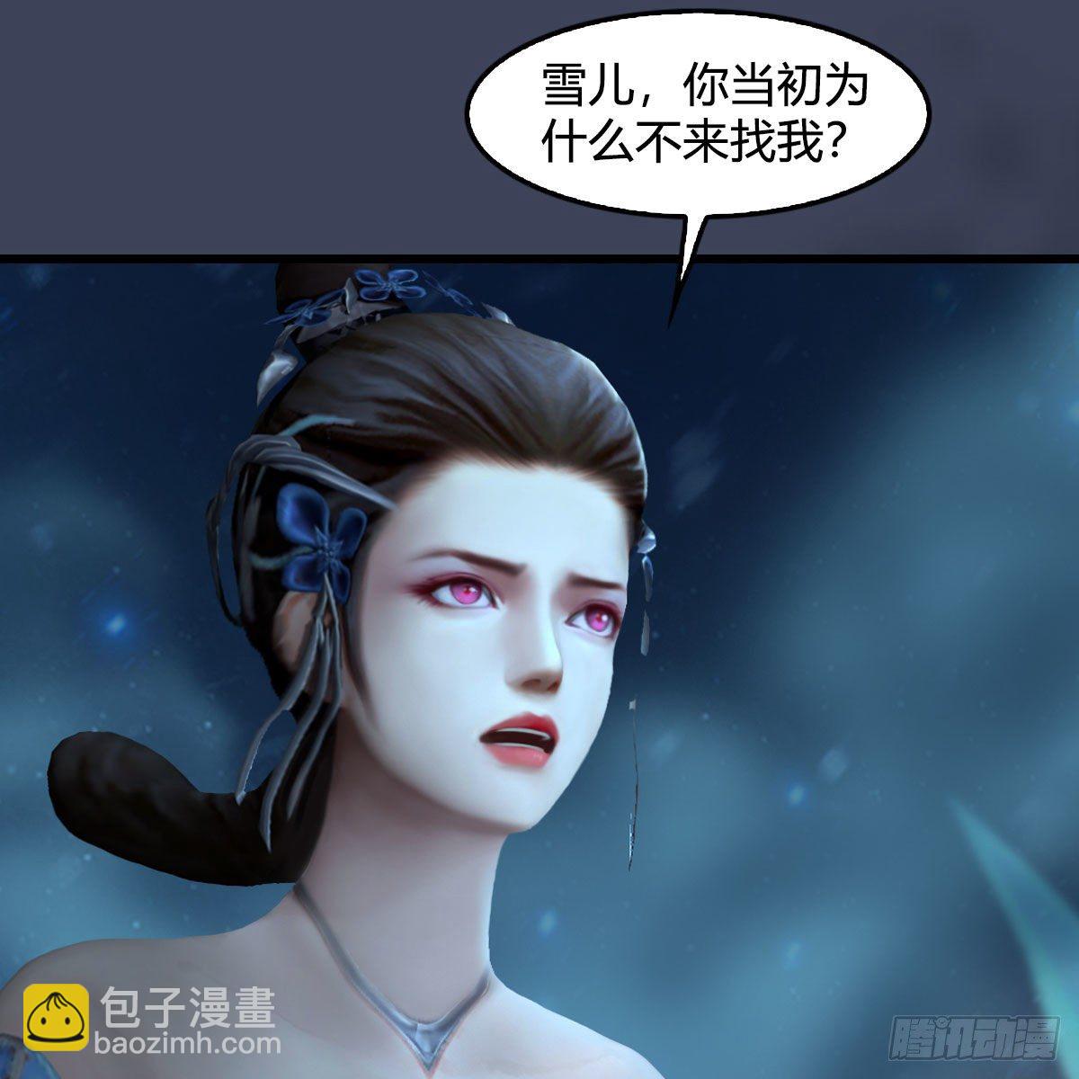 🍼堕玄师 第607话：即将抵达战场 第34页