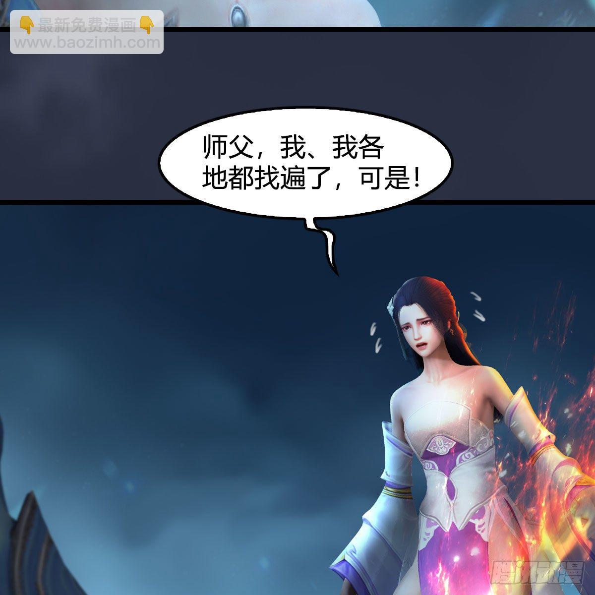 🍼堕玄师 第607话：即将抵达战场 第35页
