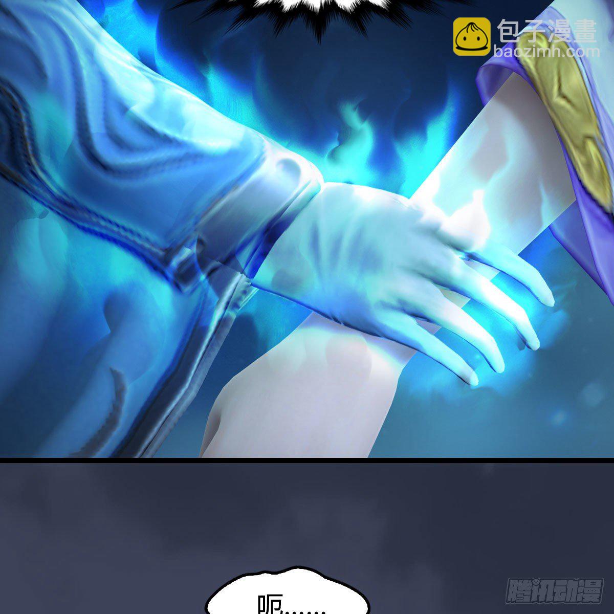 🍼堕玄师 第607话：即将抵达战场 第38页