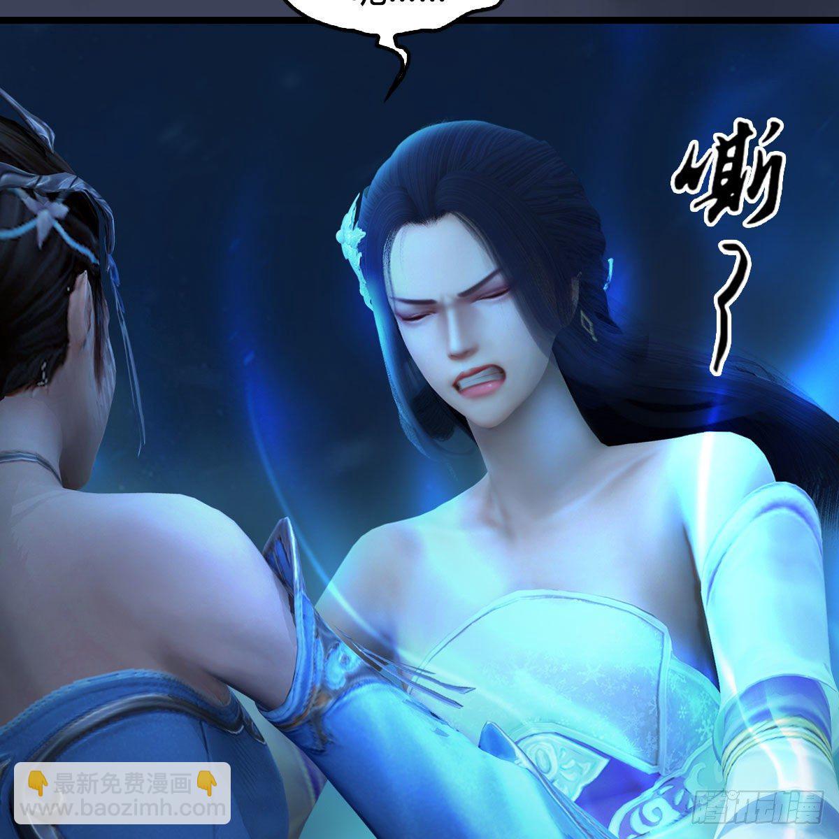 🍼堕玄师 第607话：即将抵达战场 第39页