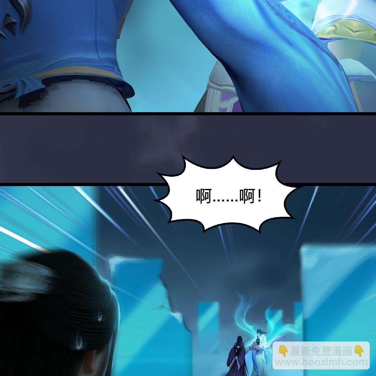 🍼堕玄师 第607话：即将抵达战场 第40页