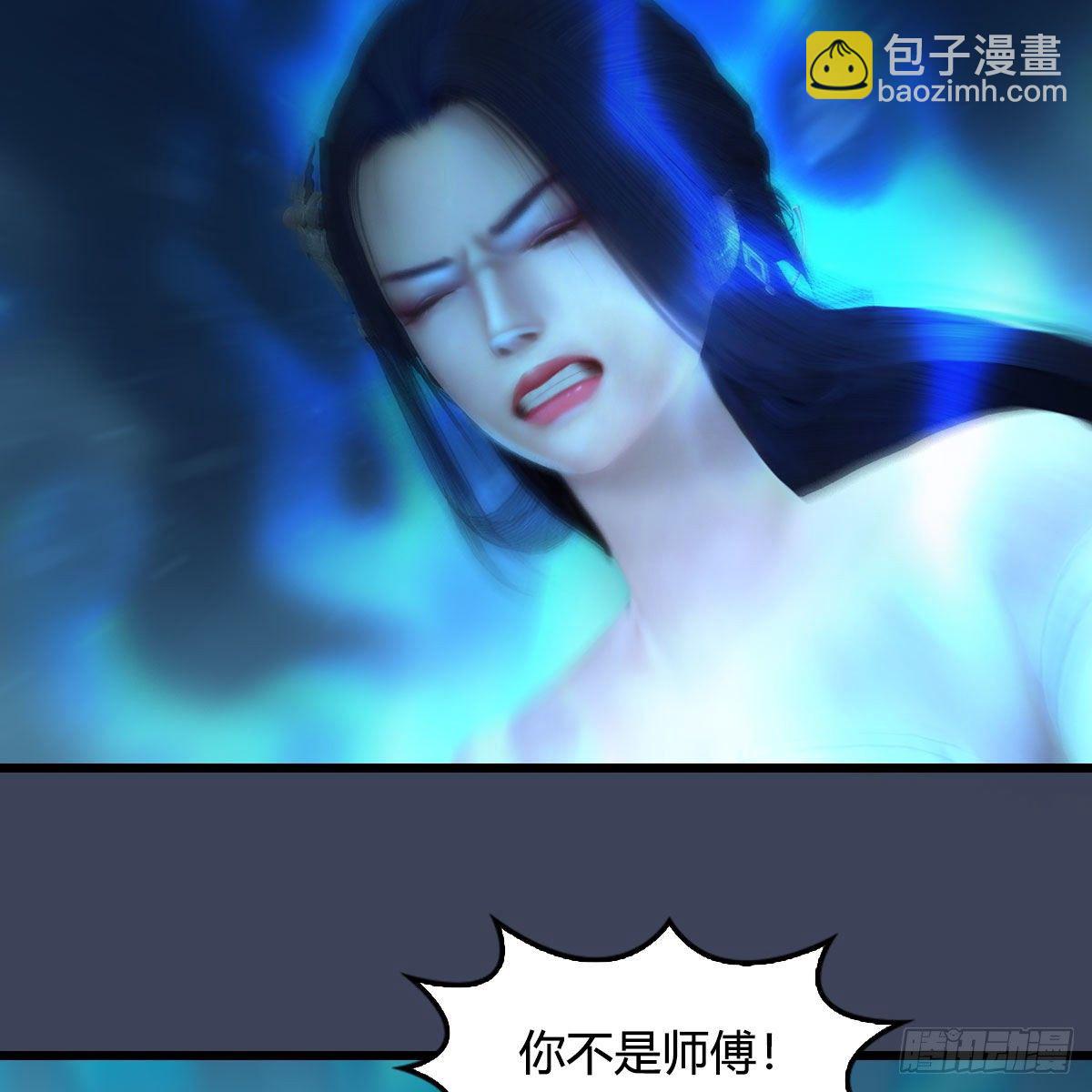 🍼堕玄师 第607话：即将抵达战场 第43页