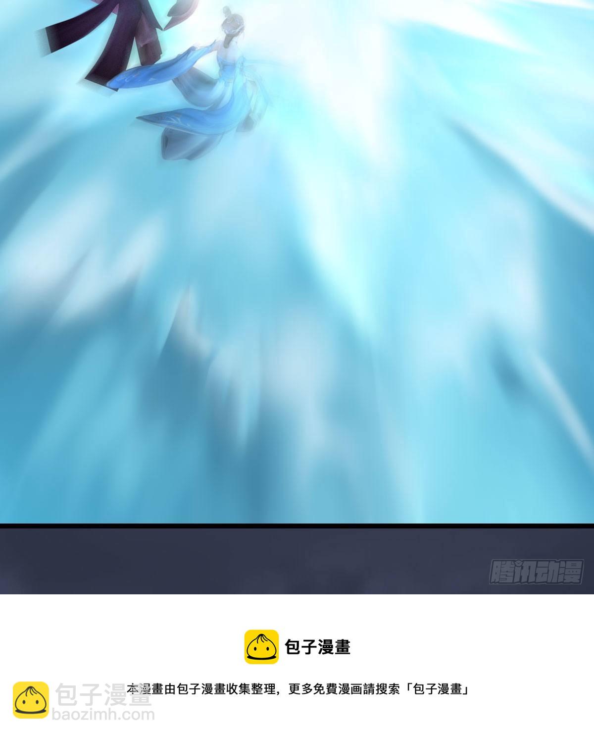 🍼堕玄师 第607话：即将抵达战场 第45页