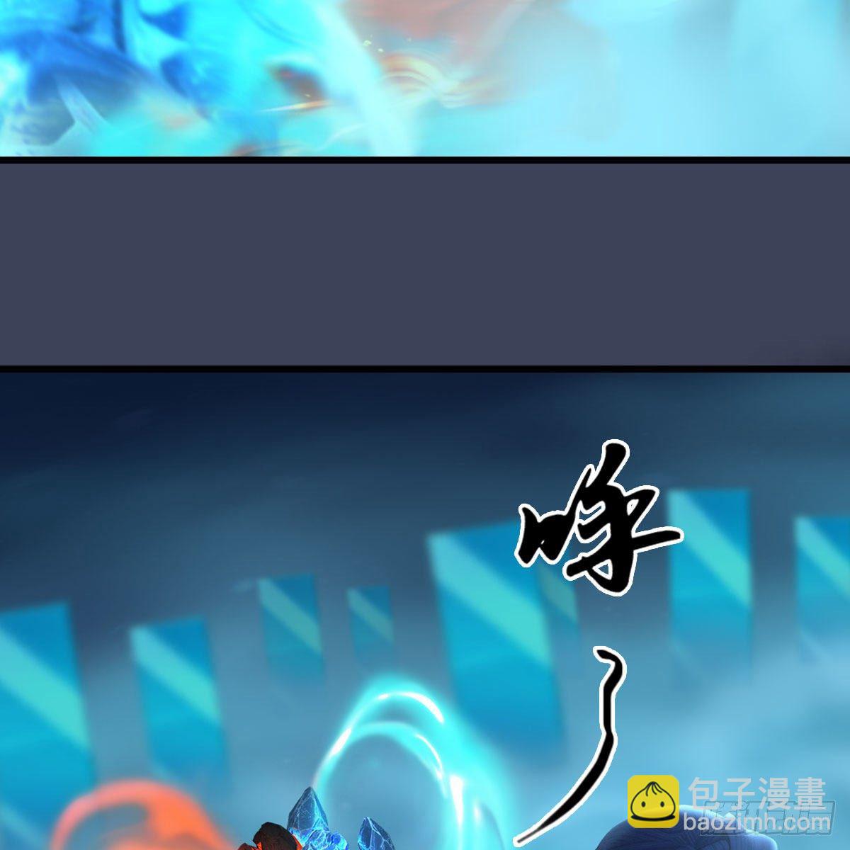 🍼堕玄师 第607话：即将抵达战场 第47页