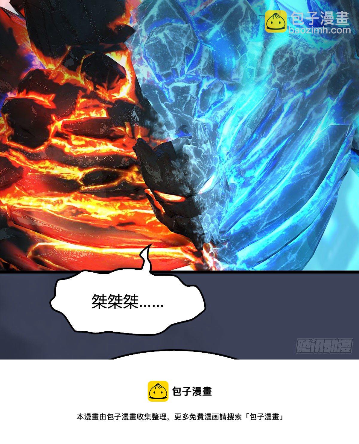 🍼堕玄师 第607话：即将抵达战场 第49页