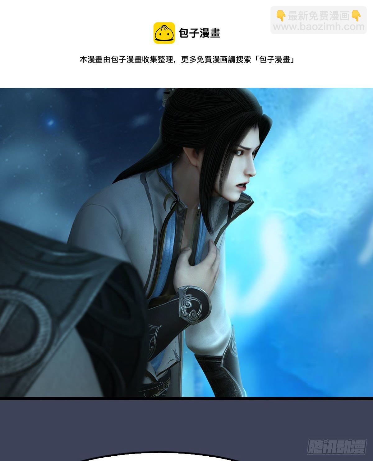 🍼堕玄师 第607话：即将抵达战场 第5页