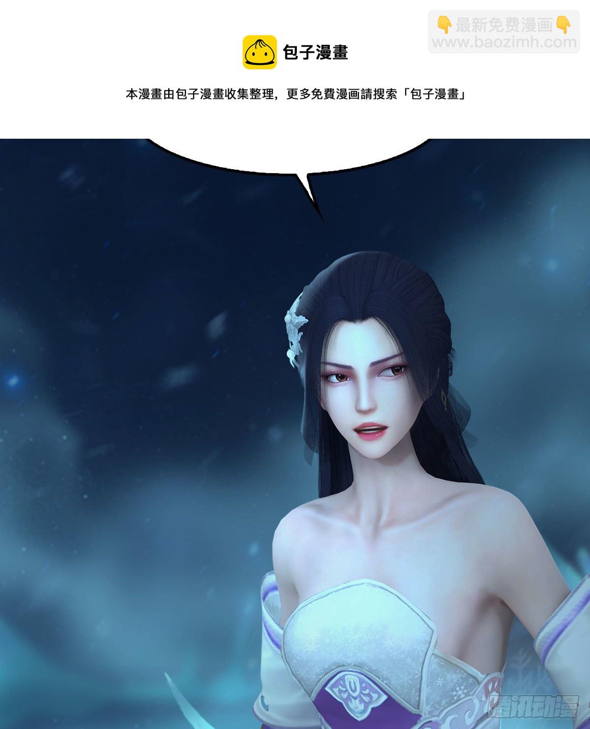 🍼堕玄师 第607话：即将抵达战场 第9页