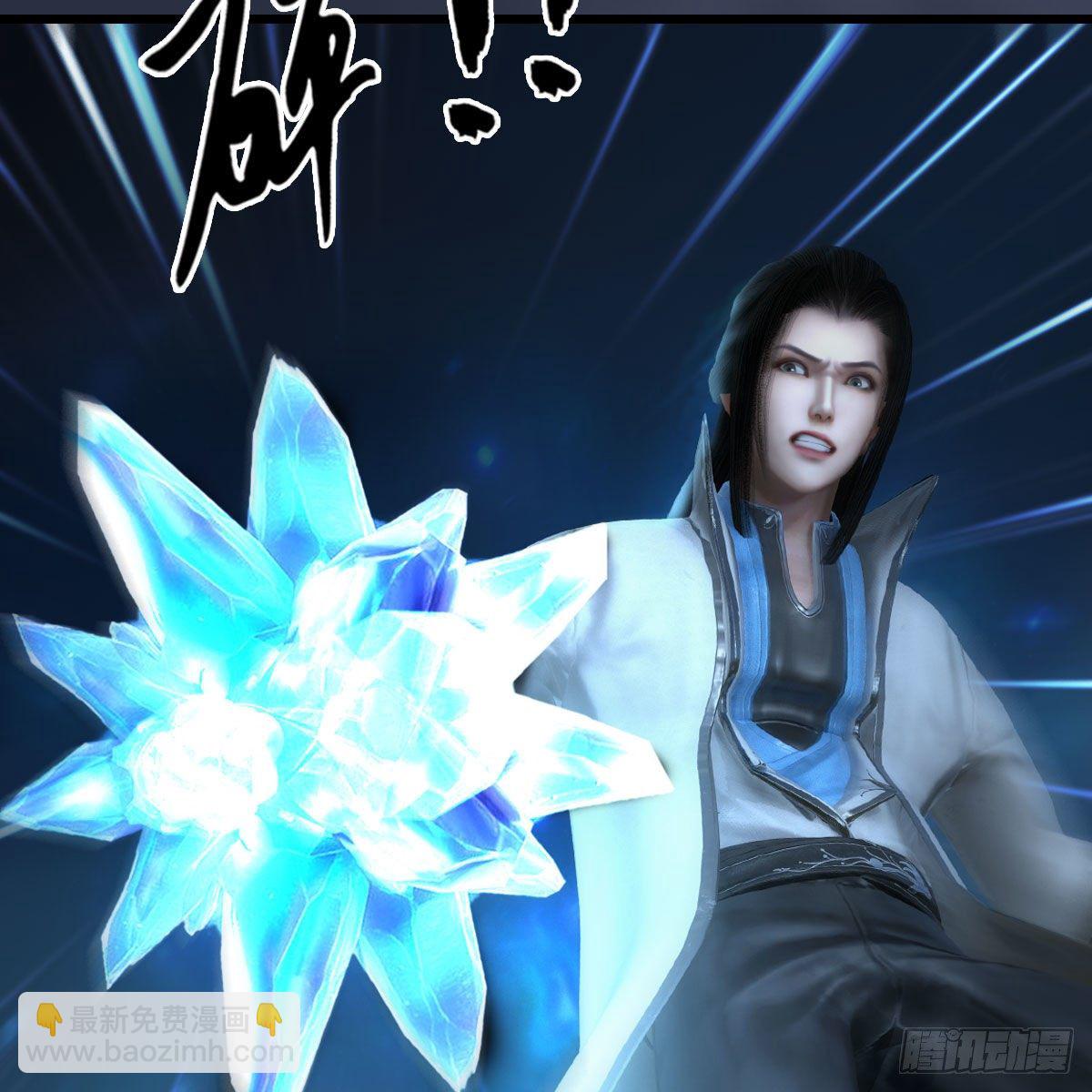 🍼堕玄师 第609话：楼主现身 第10页