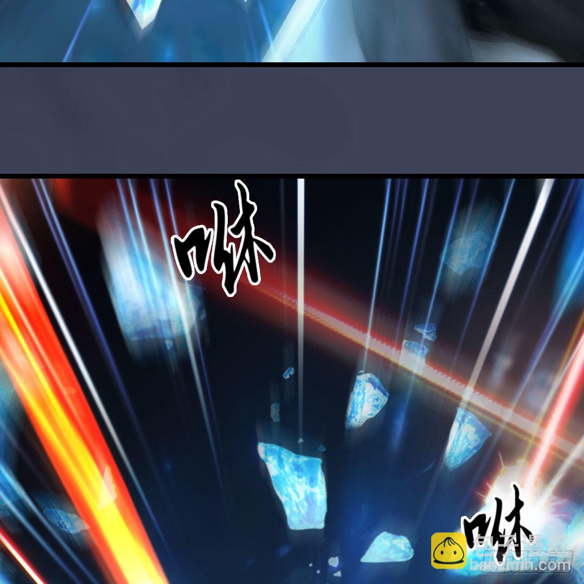 🍼堕玄师 第609话：楼主现身 第11页