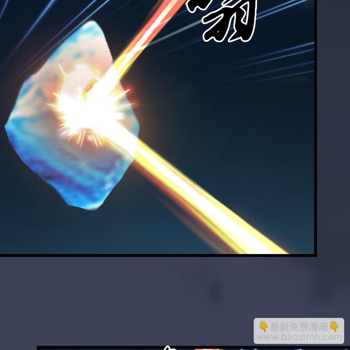 🍼堕玄师 第609话：楼主现身 第14页