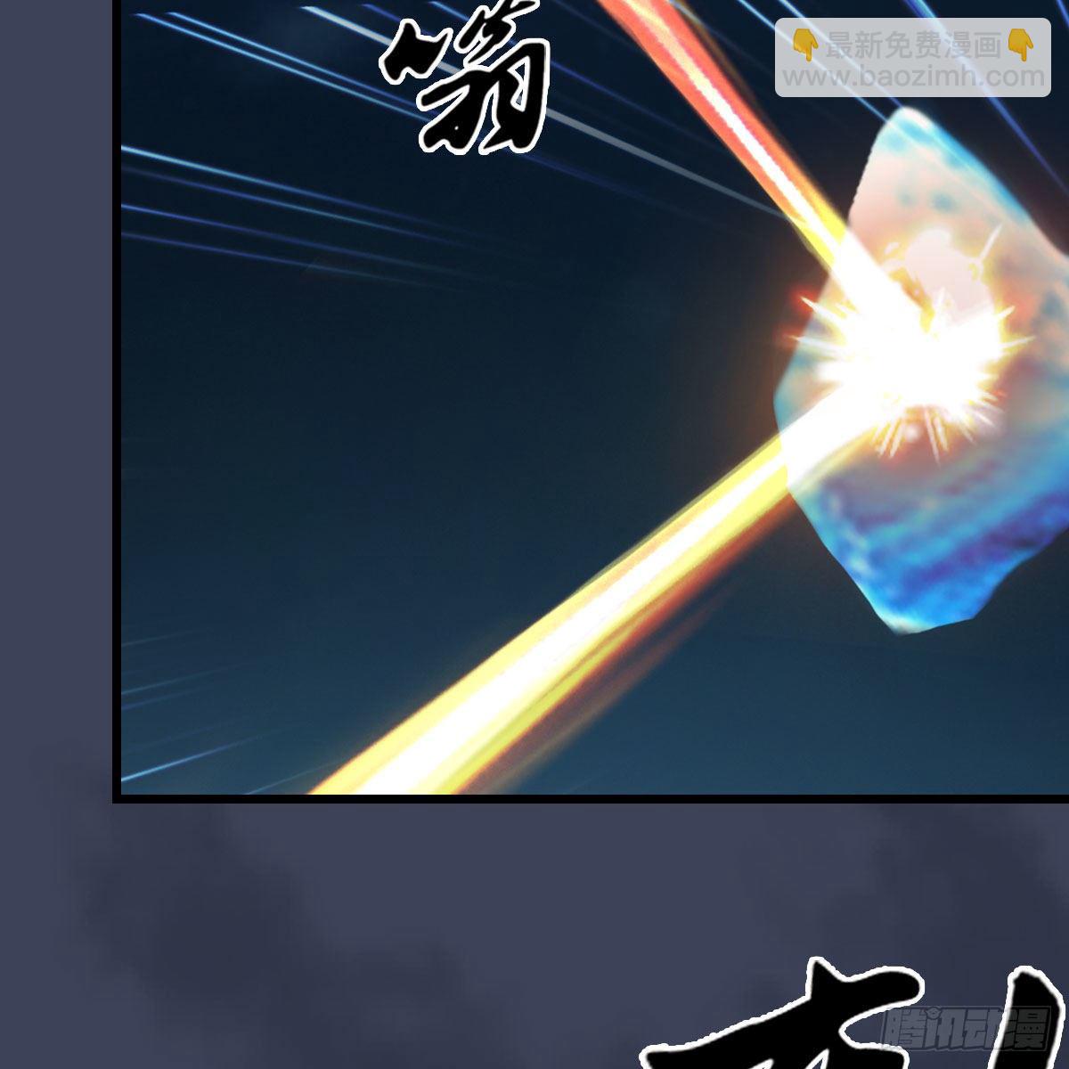 🍼堕玄师 第609话：楼主现身 第15页