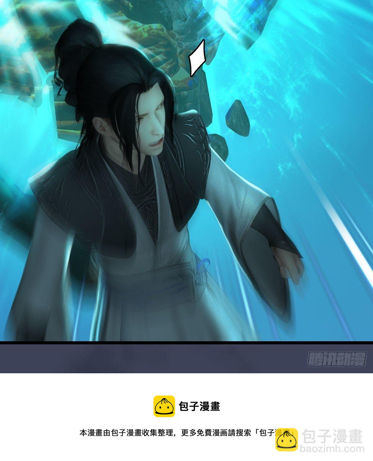 🍼堕玄师 第609话：楼主现身 第17页