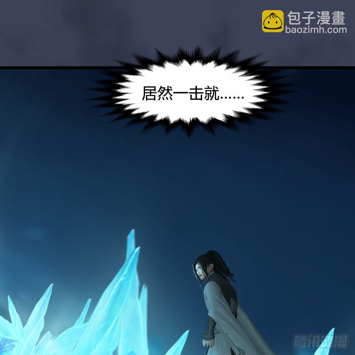 🍼堕玄师 第609话：楼主现身 第18页