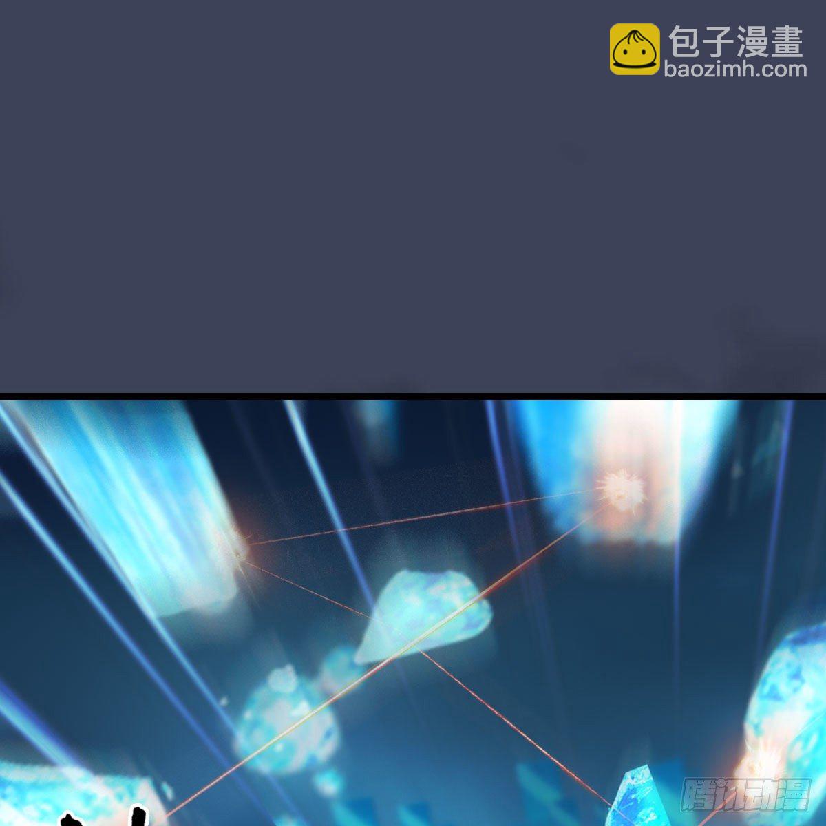 🍼堕玄师 第609话：楼主现身 第2页