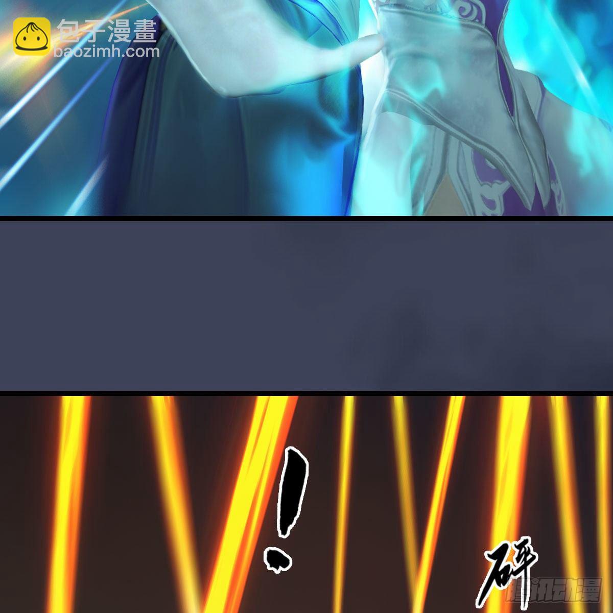🍼堕玄师 第609话：楼主现身 第22页