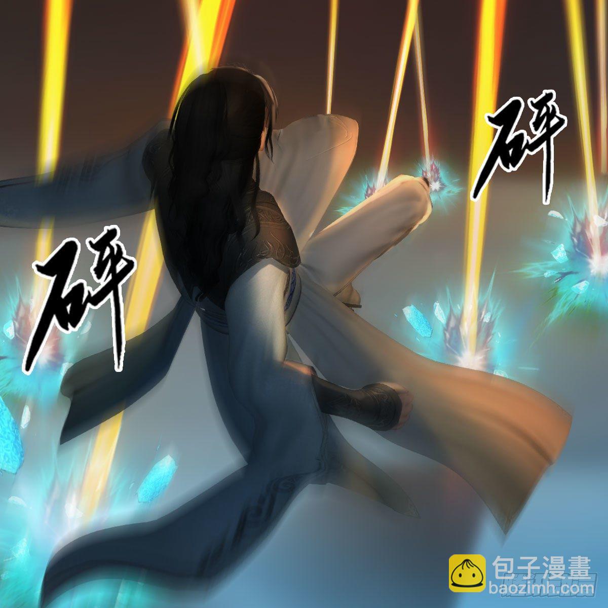 🍼堕玄师 第609话：楼主现身 第23页