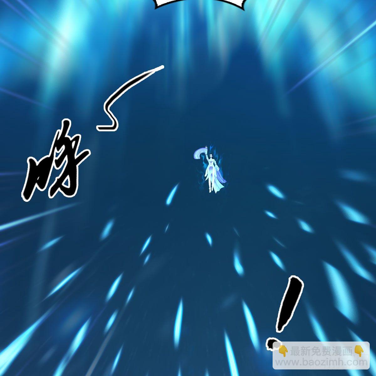 🍼堕玄师 第609话：楼主现身 第28页