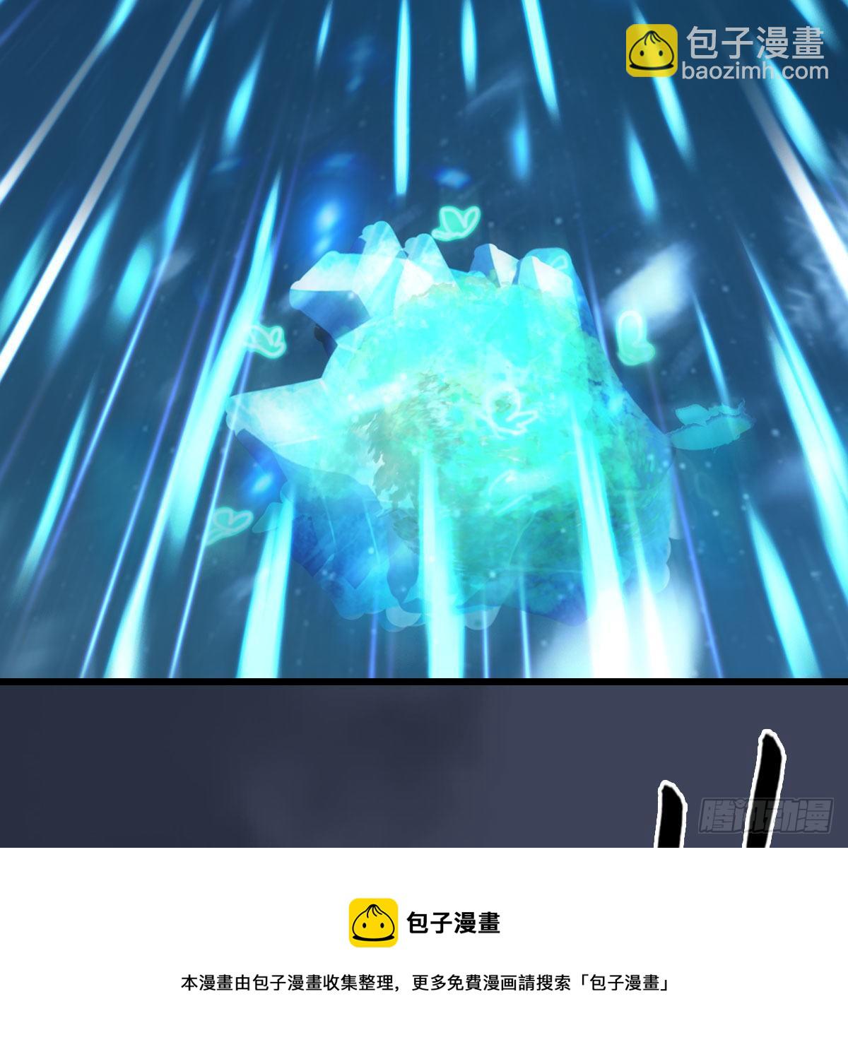 🍼堕玄师 第609话：楼主现身 第29页