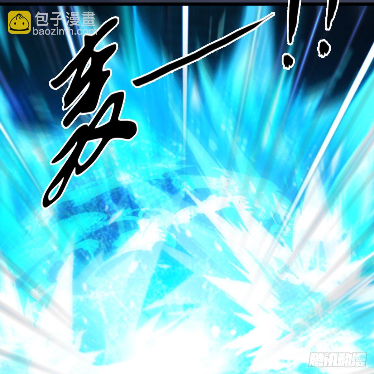 🍼堕玄师 第609话：楼主现身 第30页