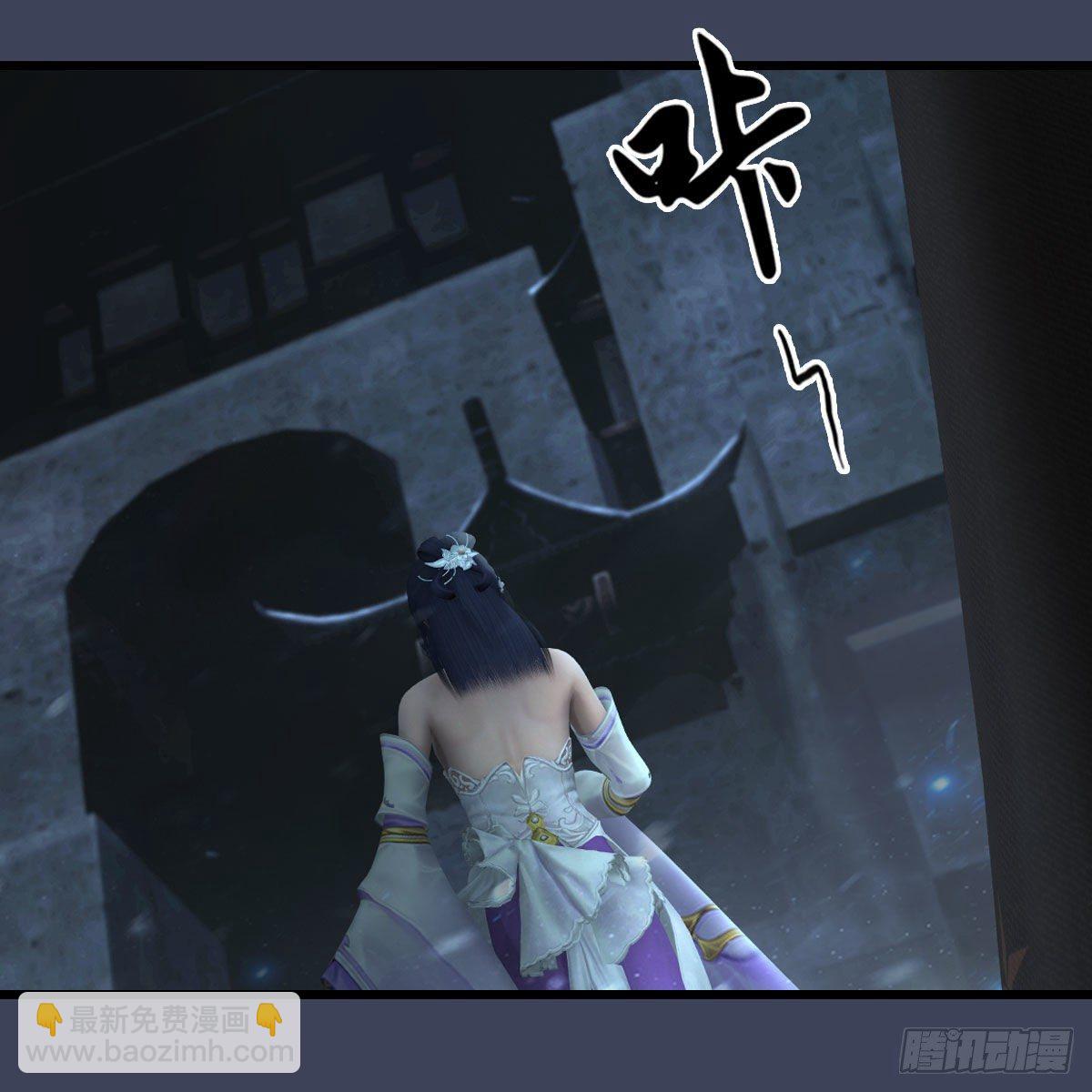🍼堕玄师 第609话：楼主现身 第35页