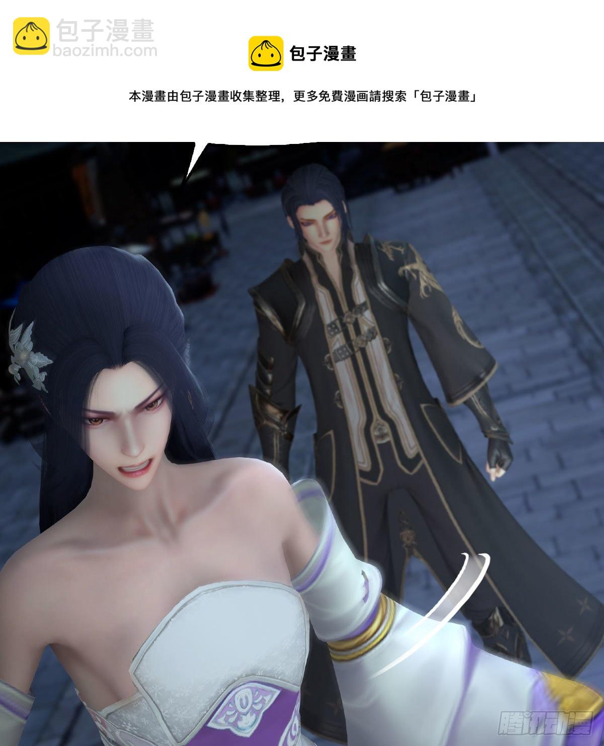 🍼堕玄师 第609话：楼主现身 第41页