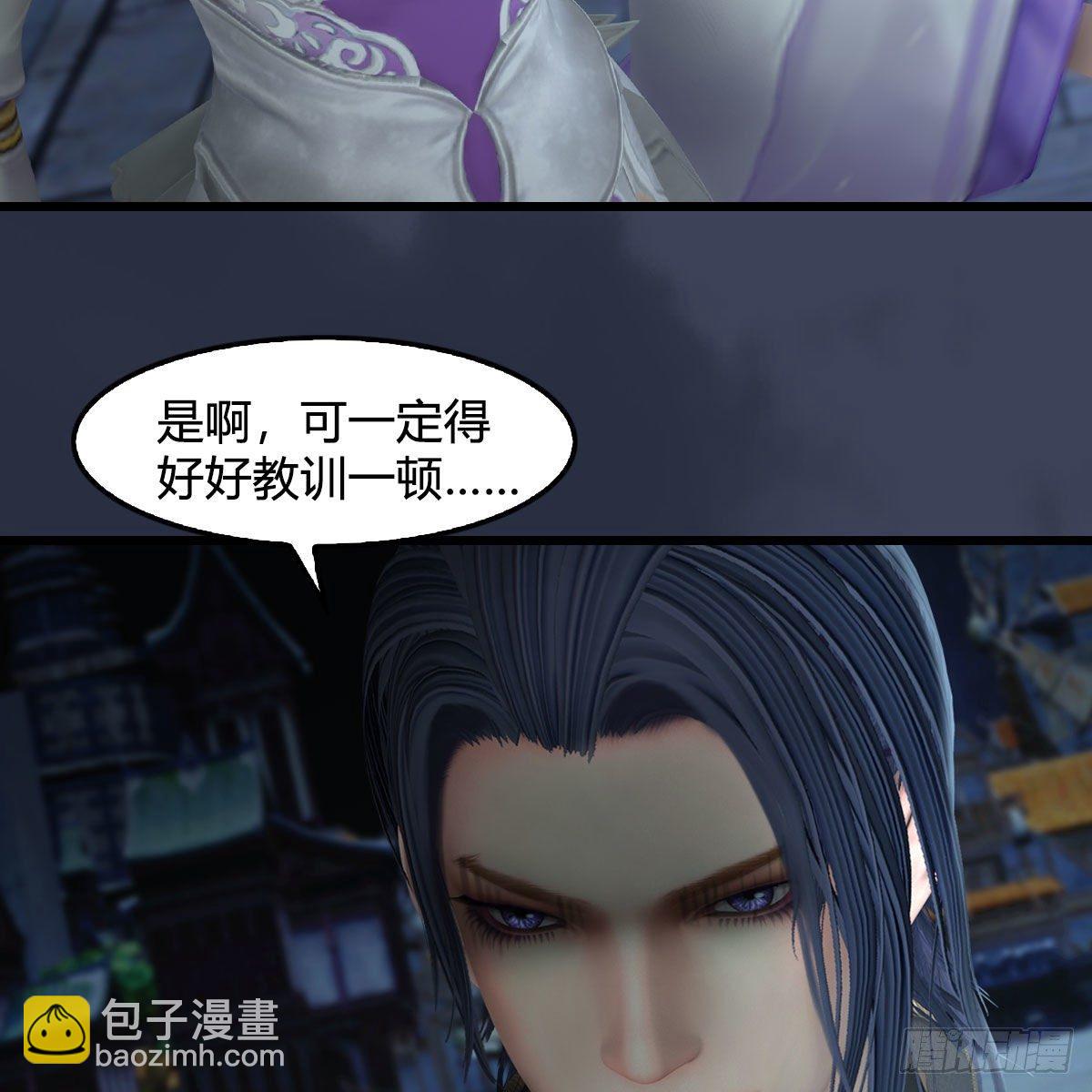 🍼堕玄师 第609话：楼主现身 第42页