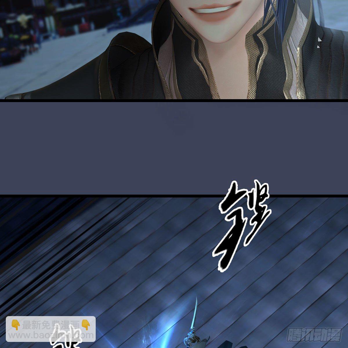 🍼堕玄师 第609话：楼主现身 第43页