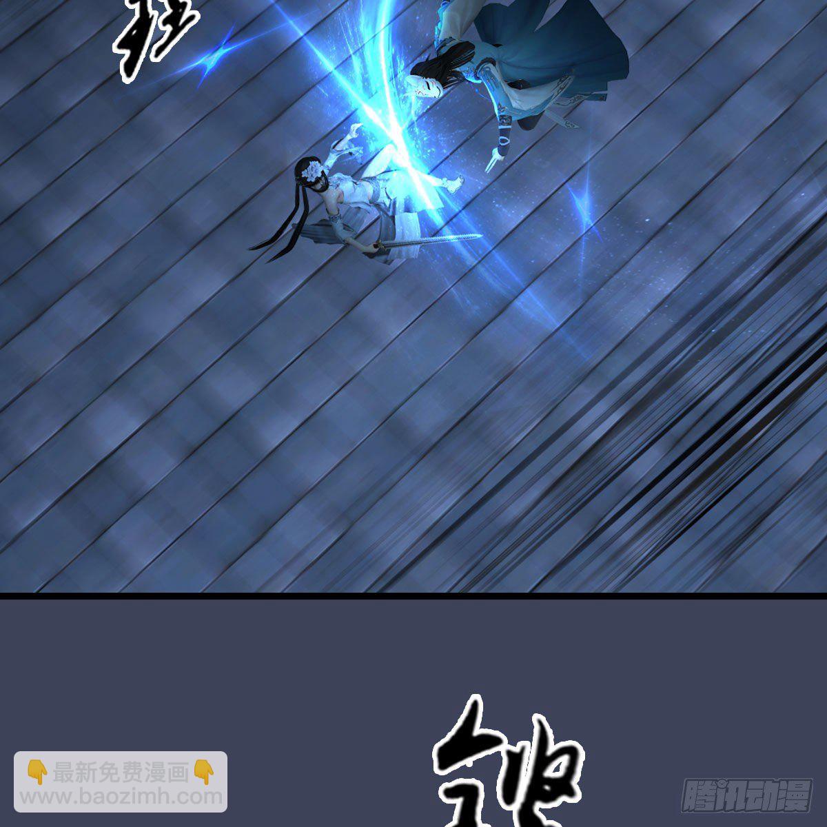 🍼堕玄师 第609话：楼主现身 第44页