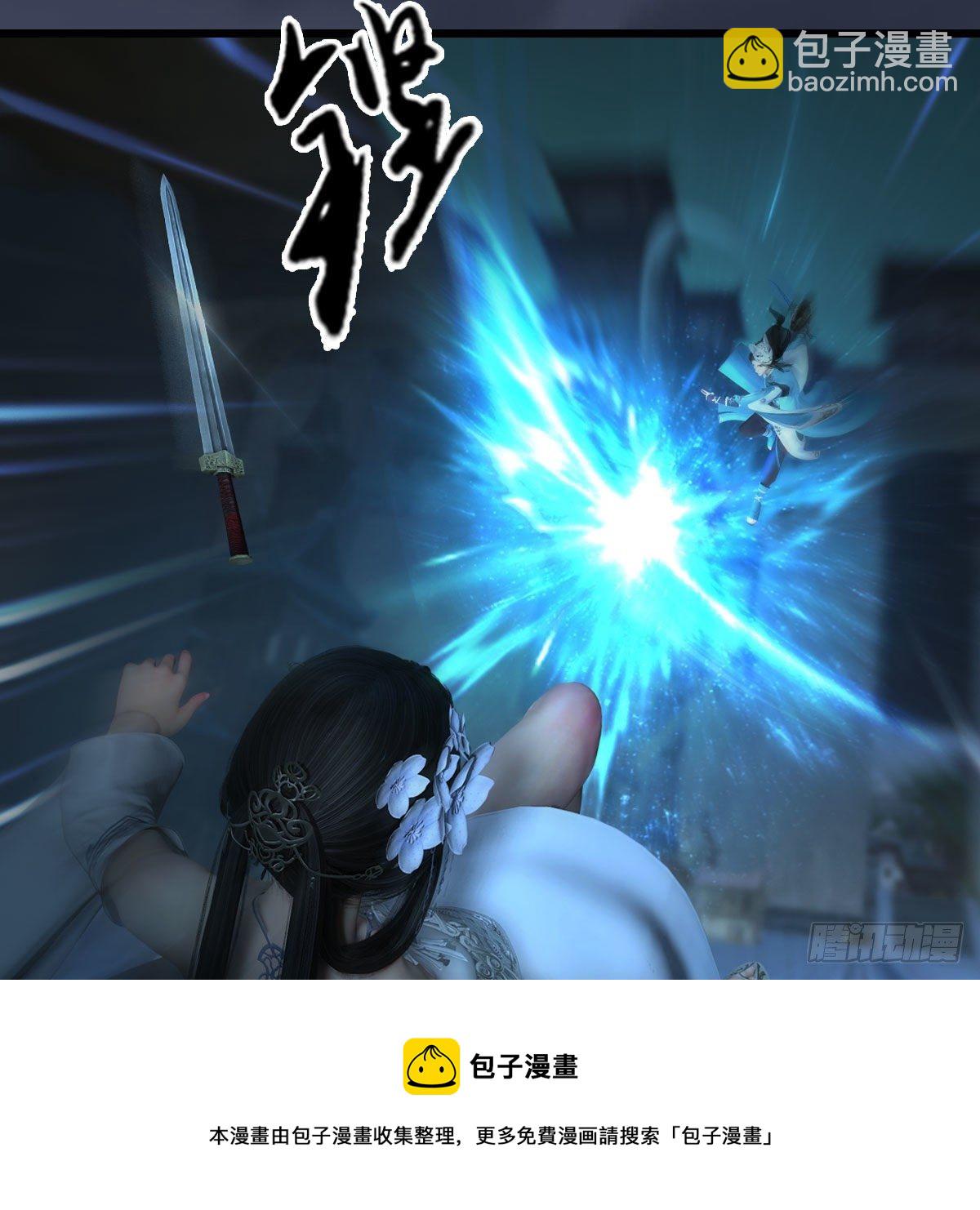 🍼堕玄师 第609话：楼主现身 第49页