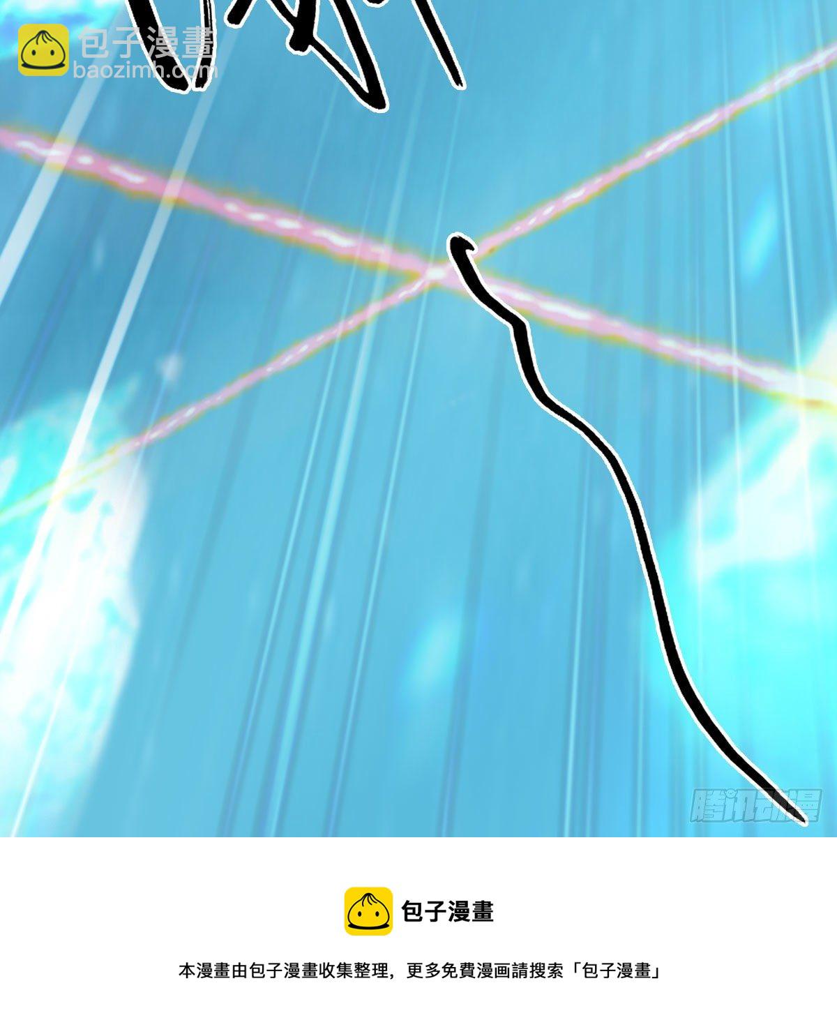 🍼堕玄师 第609话：楼主现身 第5页