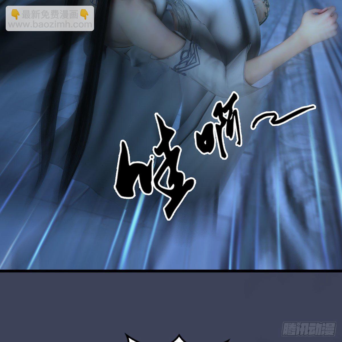 🍼堕玄师 第609话：楼主现身 第50页