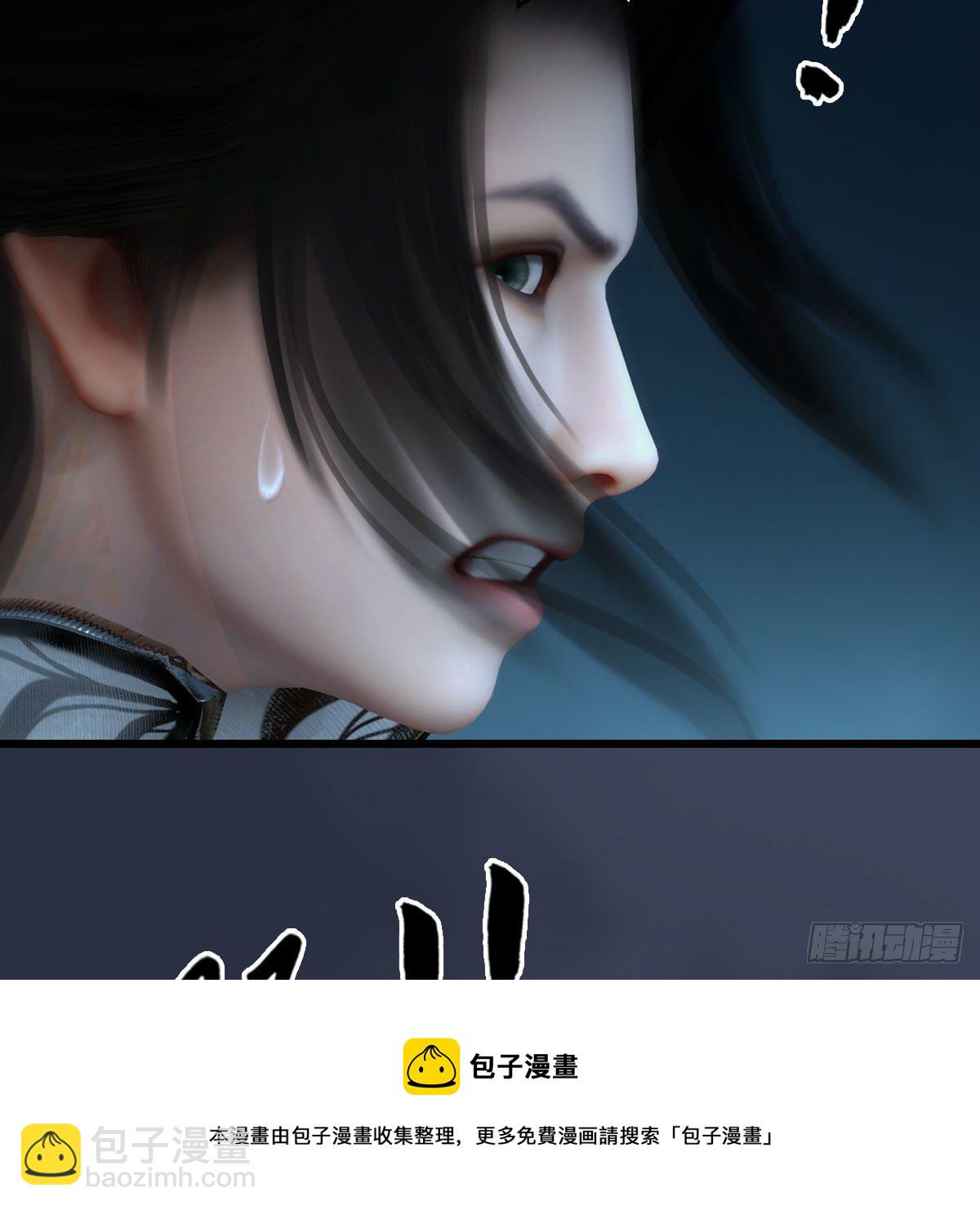 🍼堕玄师 第609话：楼主现身 第9页