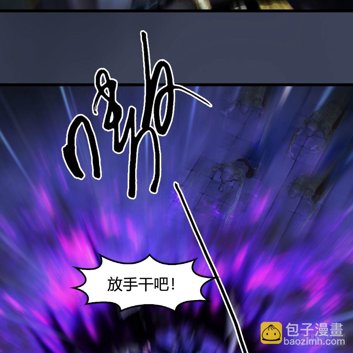 🍼堕玄师 第611话：合成兽 第12页