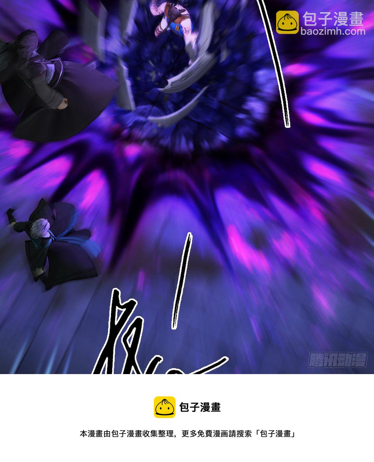 🍼堕玄师 第611话：合成兽 第13页