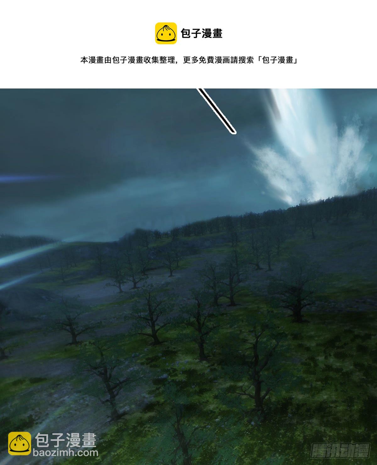 🍼堕玄师 第611话：合成兽 第25页