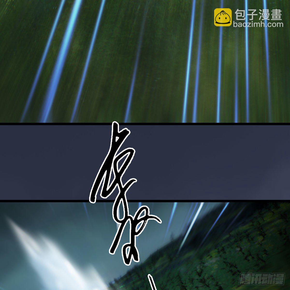 🍼堕玄师 第611话：合成兽 第27页