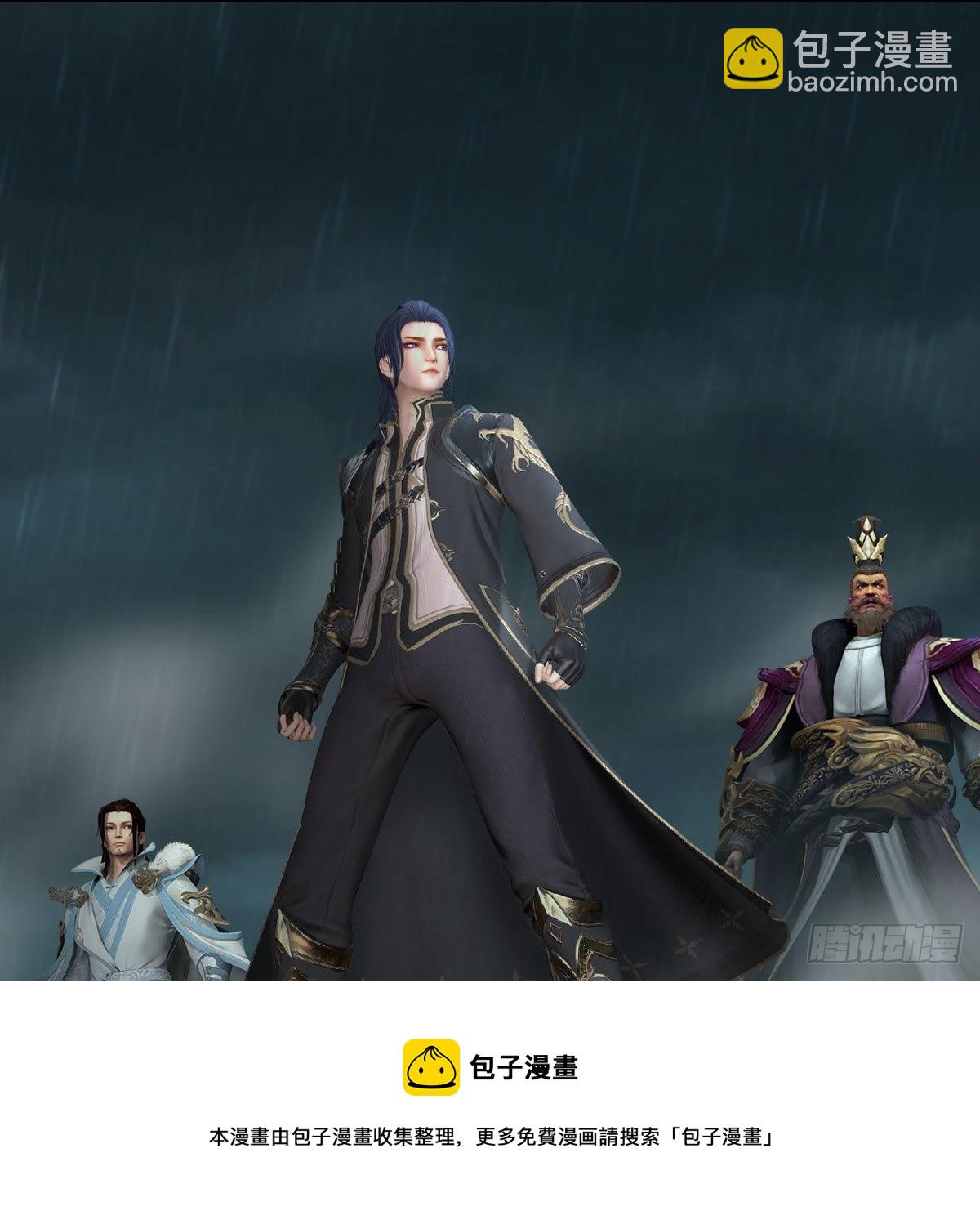 🍼堕玄师 第611话：合成兽 第29页