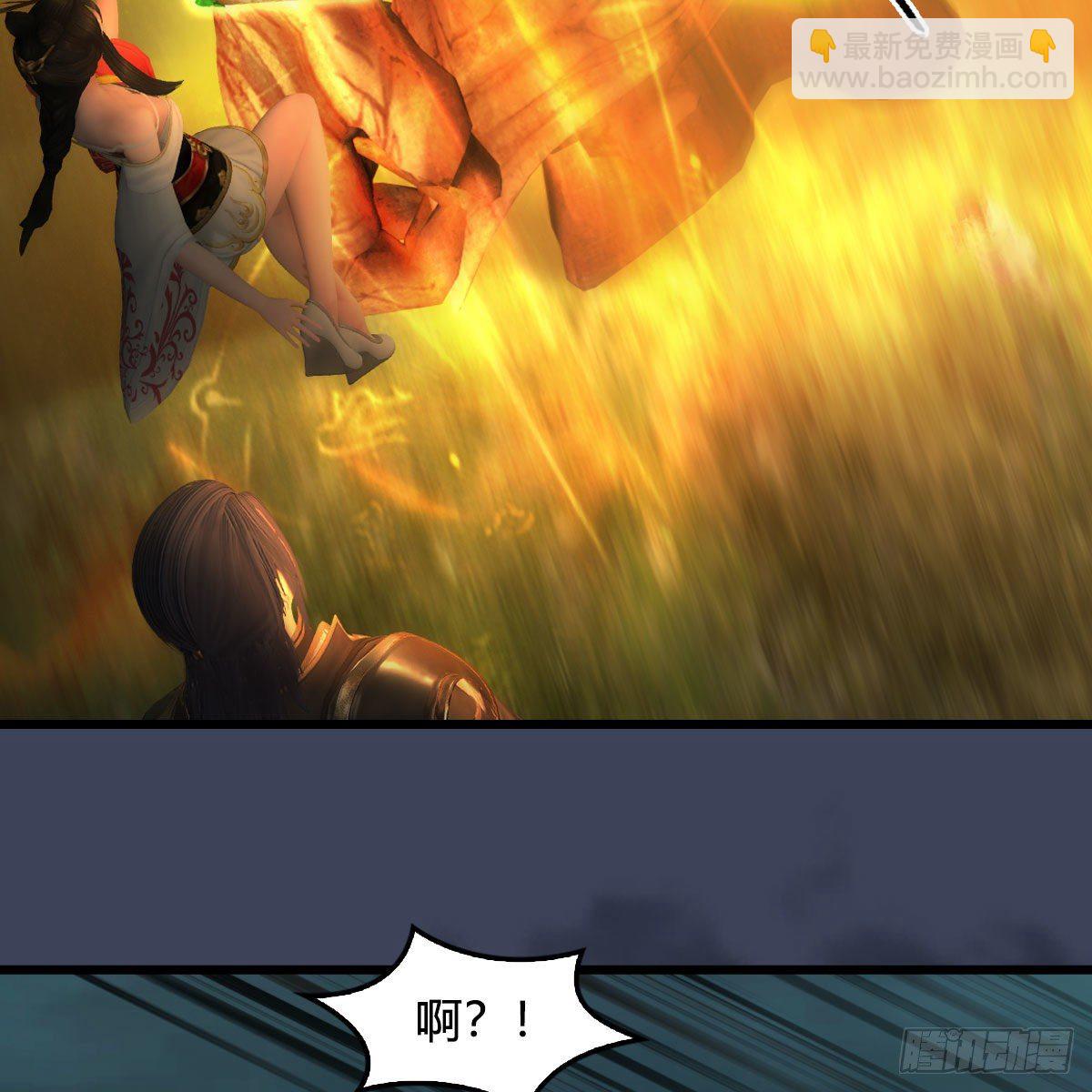 🍼堕玄师 第611话：合成兽 第43页