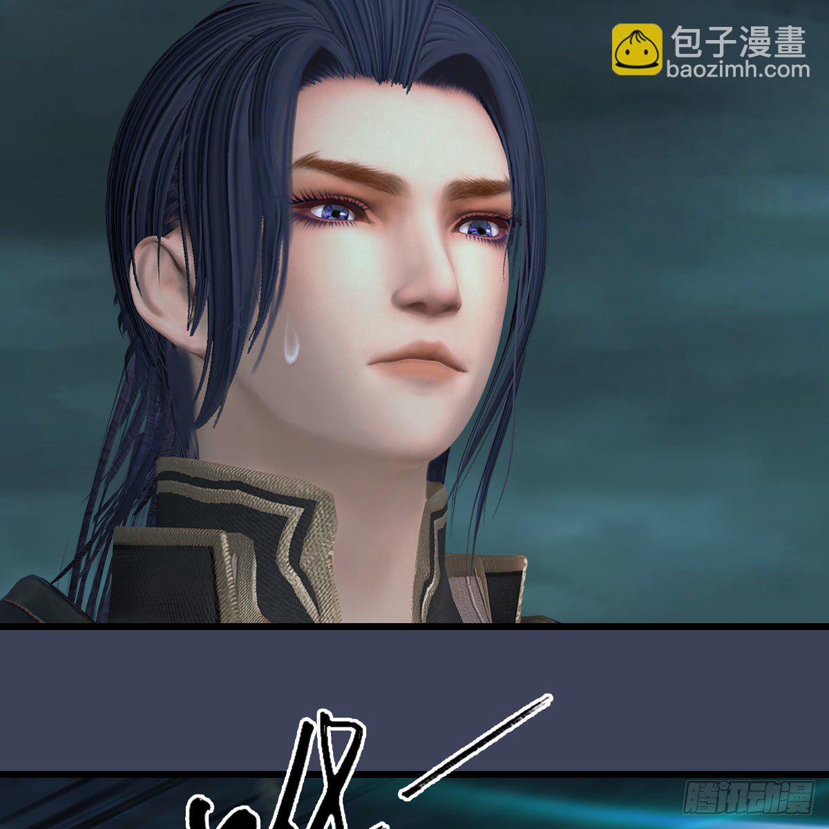 🍼堕玄师 第611话：合成兽 第48页