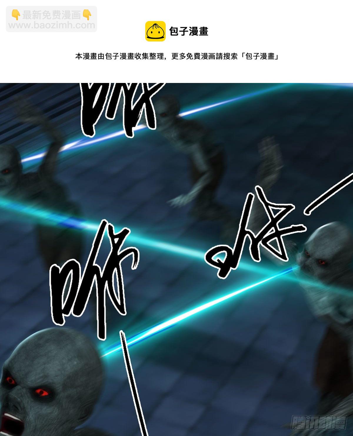 🍼堕玄师 第611话：合成兽 第49页