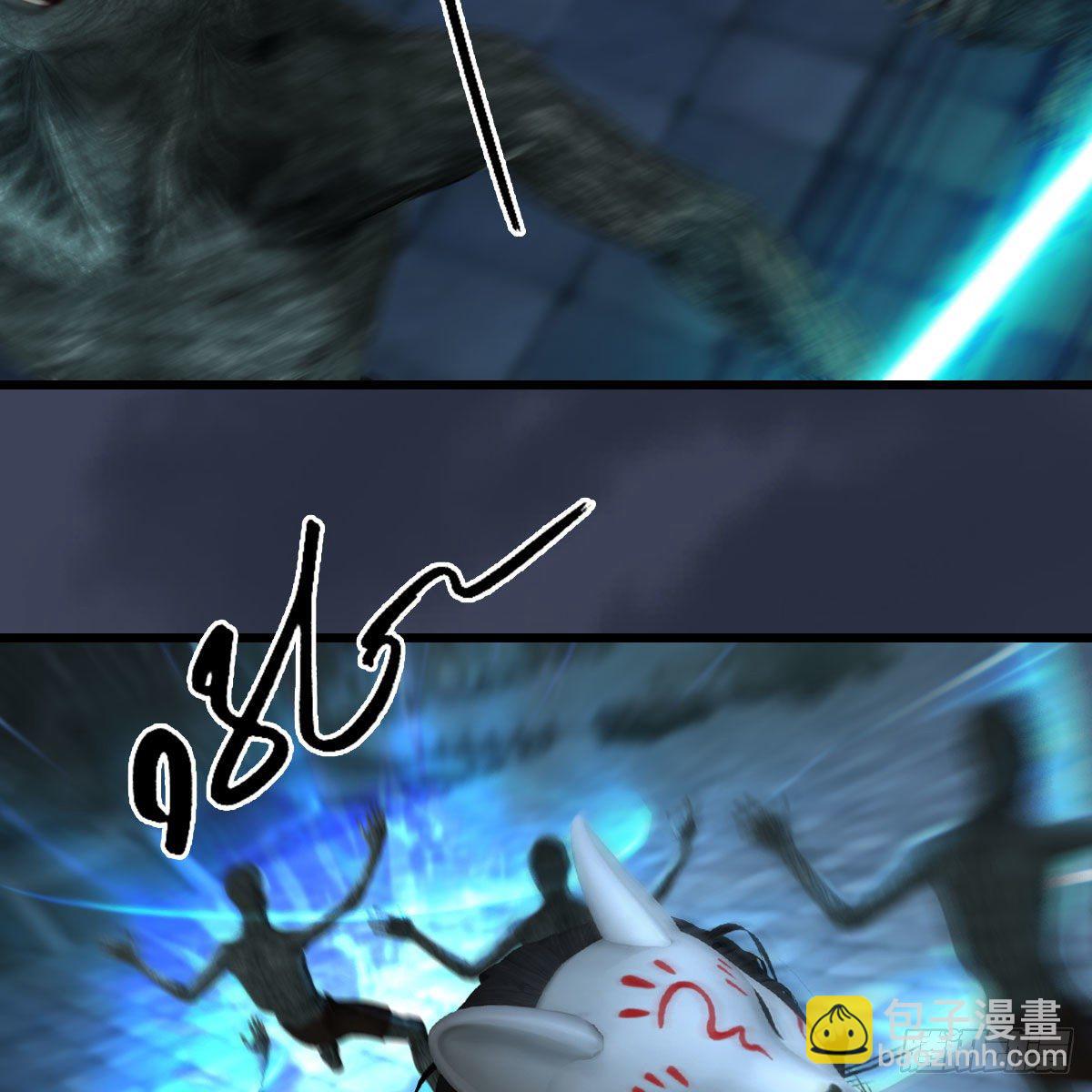 🍼堕玄师 第611话：合成兽 第50页